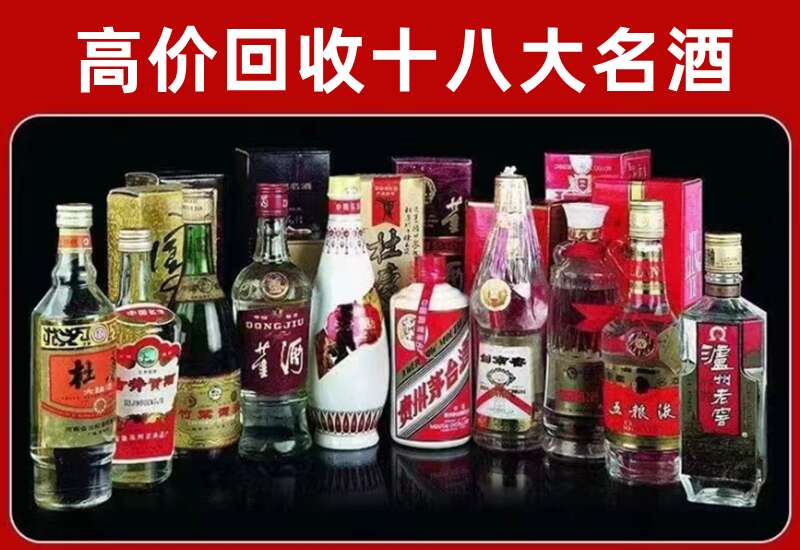 黔江回收茅台酒价格