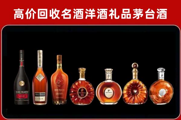 黔江回收红酒的价格